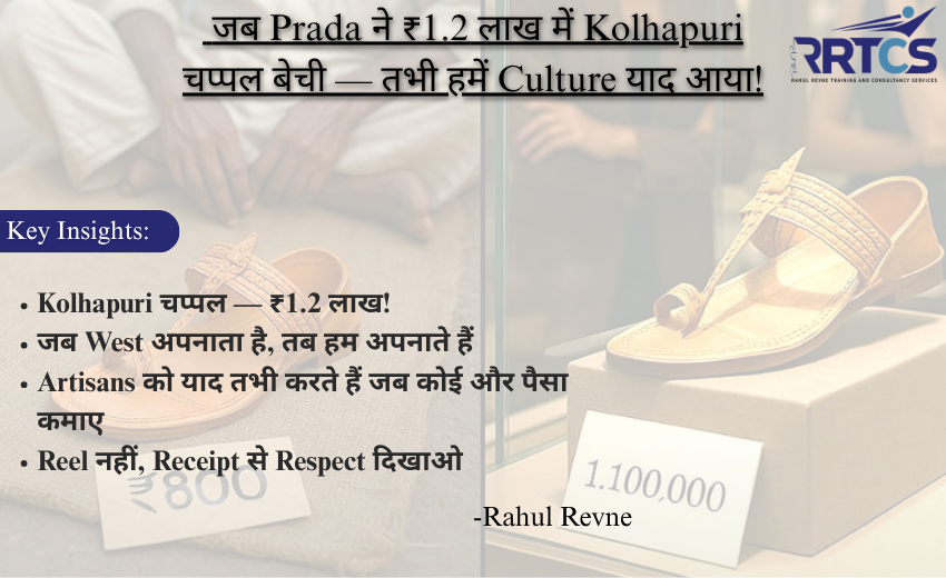 Traditional Kolhapuri chappals next to luxury Prada sandals, highlighting cultural appropriation and artisan value