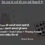 Maslow के पिरामिड को दर्शाती हुई इमेज, जिसमें टीम बिल्डिंग के छह चरण – सुरक्षा, अपनापन, सराहना, ग्रोथ, उद्देश्य और नेतृत्व – को हिंदी में दर्शाया गया है।